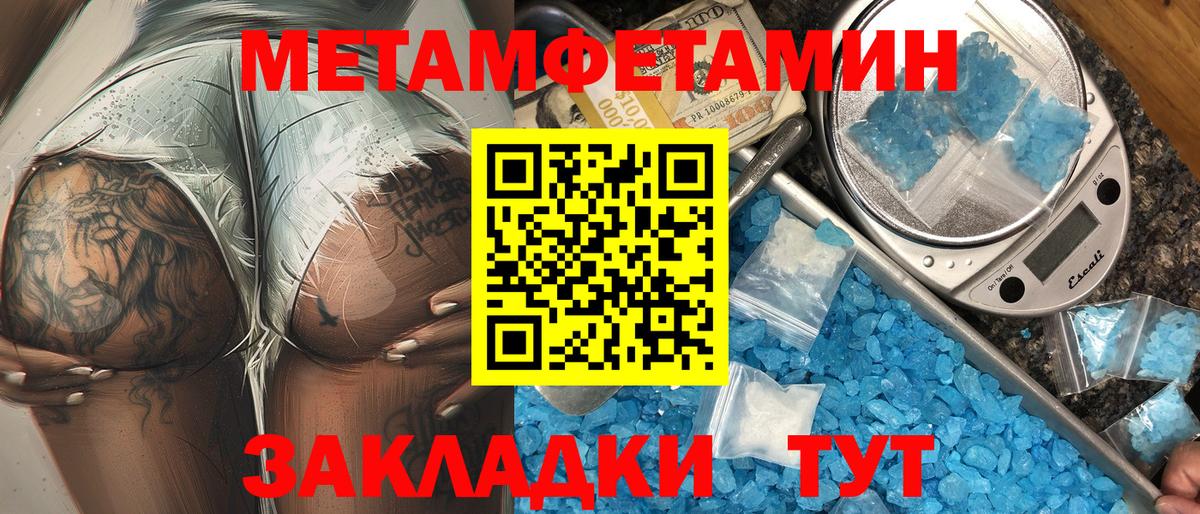 Amphetamine VHQ Ленинск-Кузнецкий