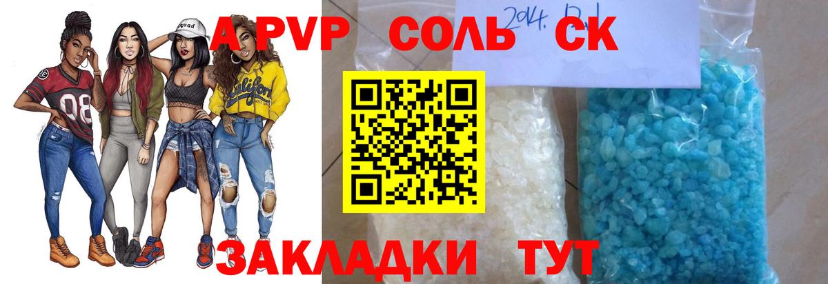 Ленинск-Кузнецкий  Alfa_PVP СК  Вход с VPN 