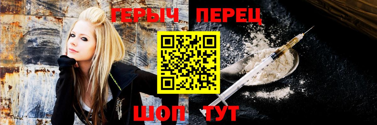 Героин VHQ  Вход с VPN  Ленинск-Кузнецкий 