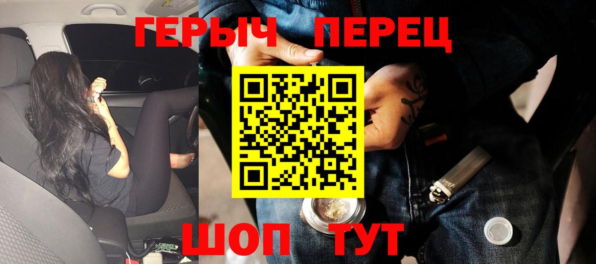 Героин афганец Ленинск-Кузнецкий