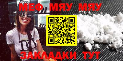 COCAINE Ирбит
