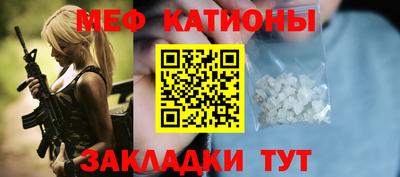 COCAINE Ирбит