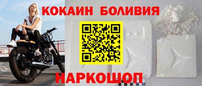 COCAINE Ирбит