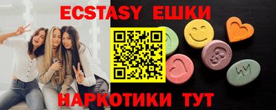 PSILOCYBIN Изобильный