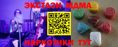 COCAINE Ирбит
