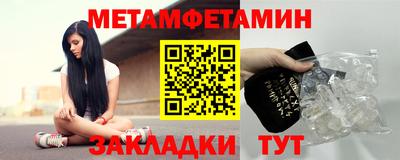 COCAINE Ирбит