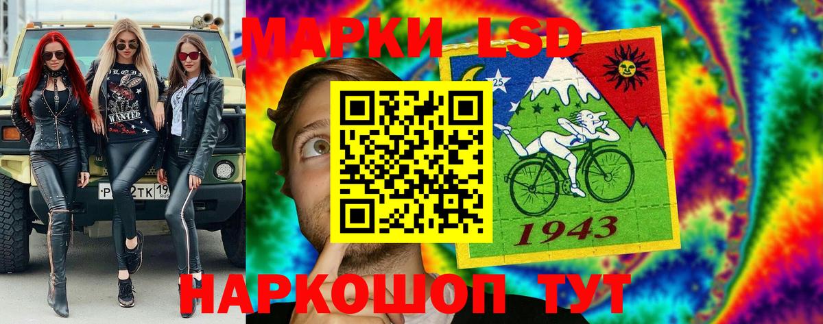 Марки N-bome 1,8мг Ленинск-Кузнецкий