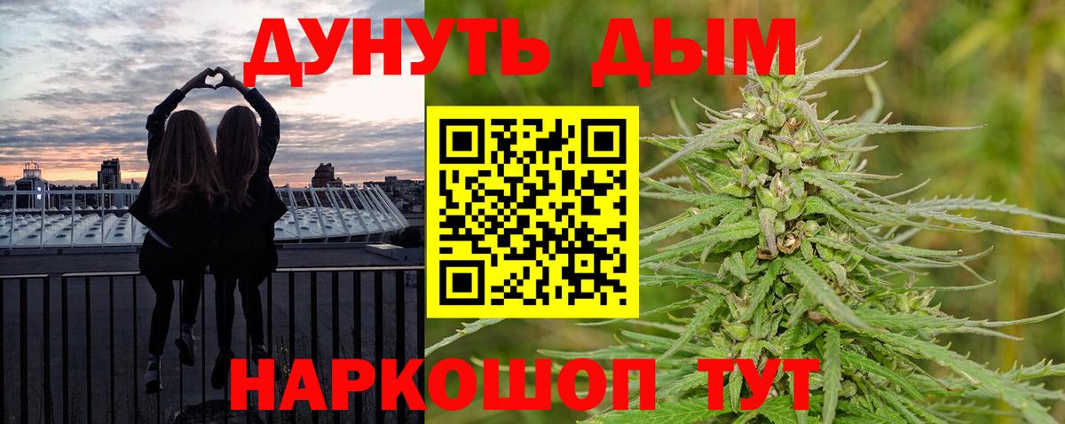 Марихуана марихуана Ленинск-Кузнецкий