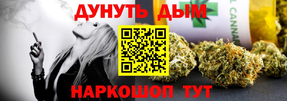 Каннабис семена  Вход с VPN  Бошки Шишки индика  Шишки марихуана SATIVA & INDICA  Ленинск-Кузнецкий  Каннабис SATIVA & INDICA 